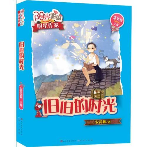 全国青年,洛阳“豫”见洛邑