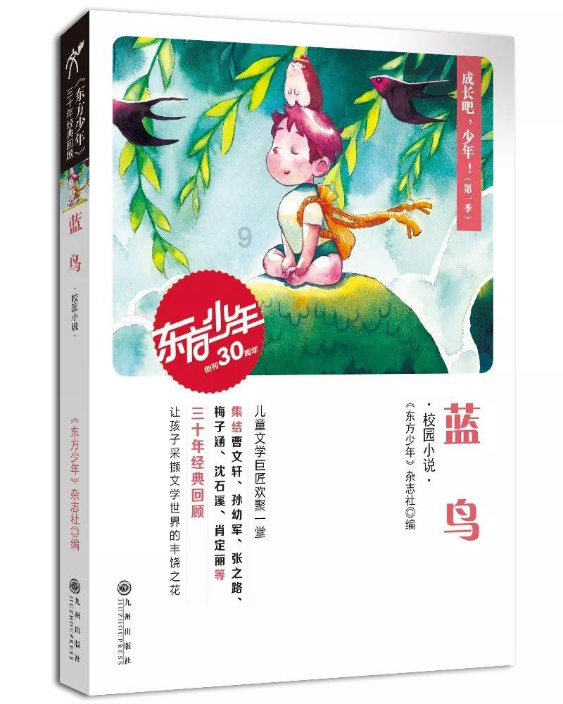 逃离部落洞穴