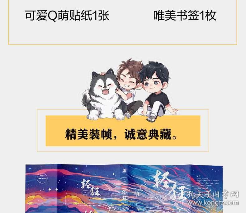 魔法时钟找不同