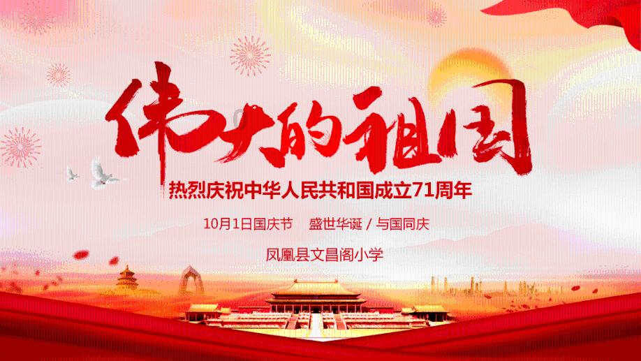 小魔仙跳舞