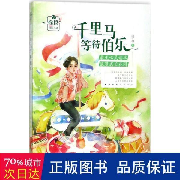 捉迷藏2