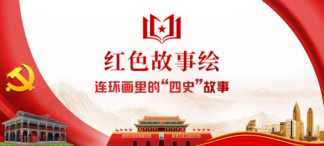 救援卡通熊仔