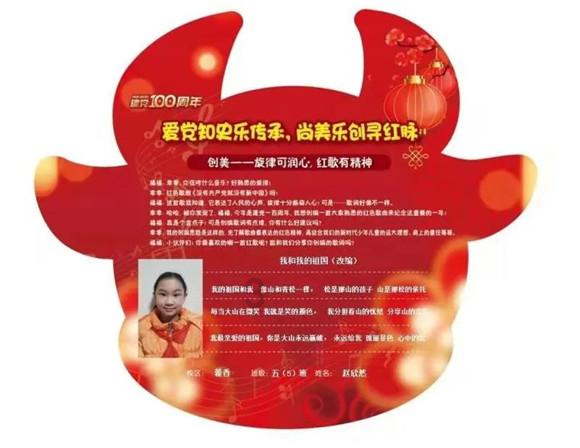 君使臣以礼，臣事君以忠丨探析《红楼梦》中贾政的儒家思想观