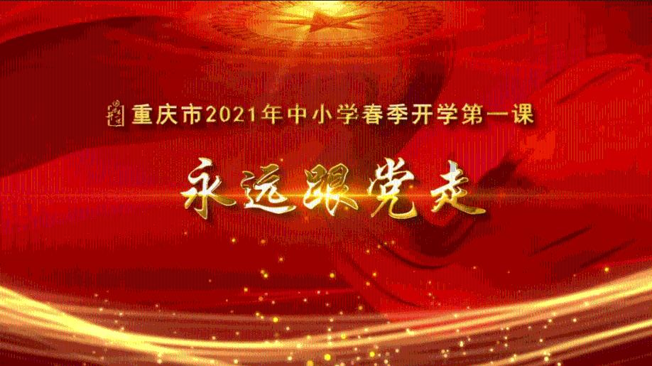 剑勇传奇忍者龙剑传Z