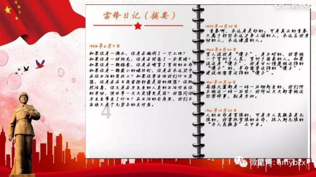 这顿社区年夜饭 很热闹很温馨