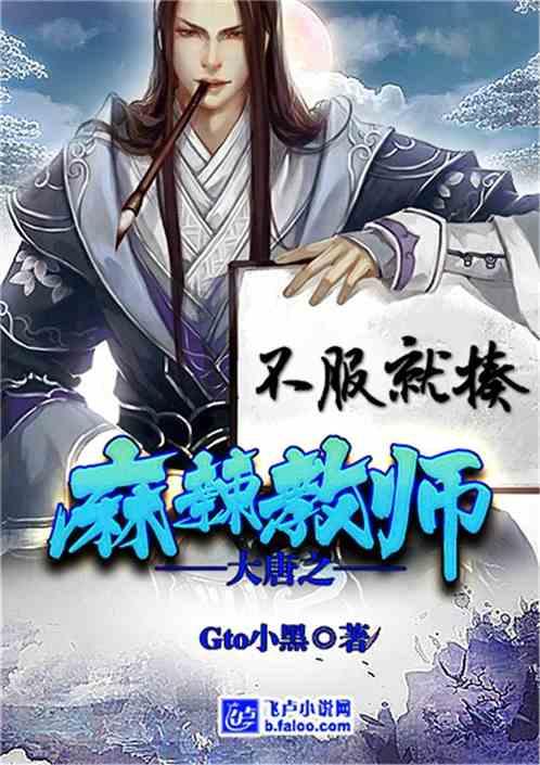 死神VS火影3.2